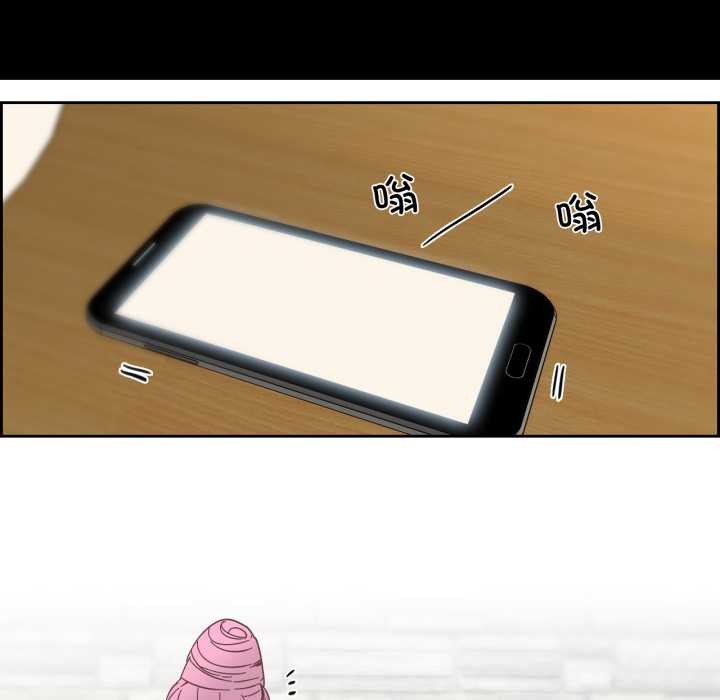 純潔之罪第26話