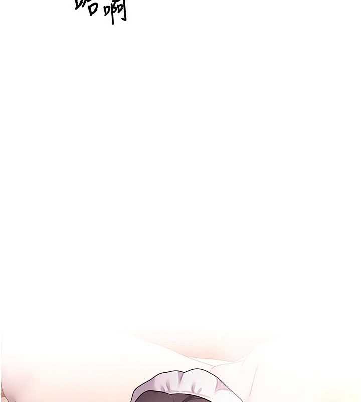 幣轉人生第44話-妳穿這樣太性感了♥