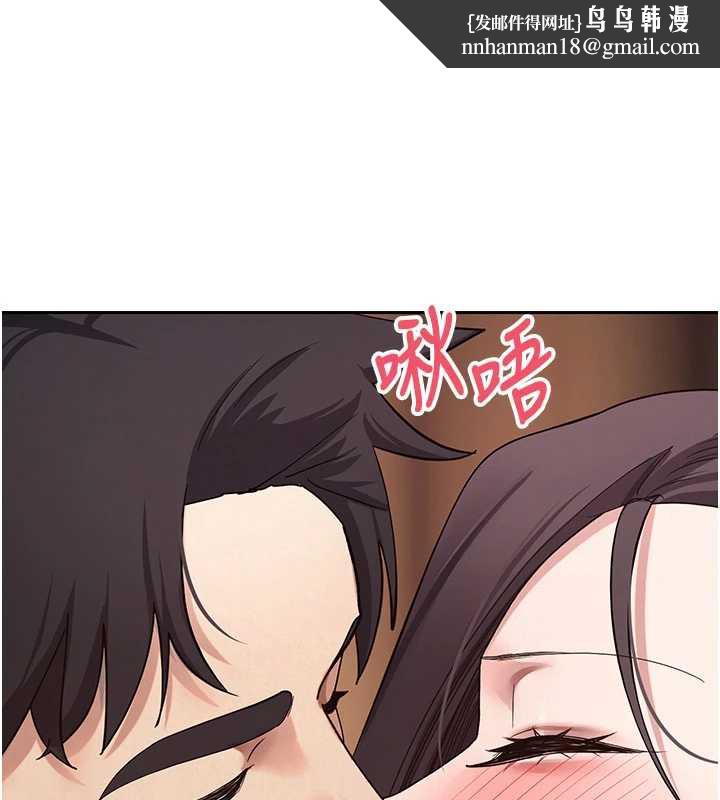 幣轉人生第44話-妳穿這樣太性感了♥