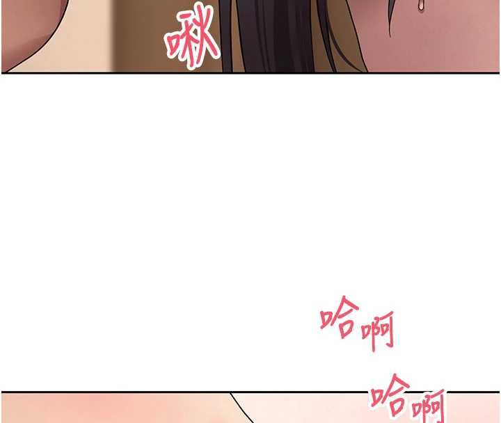 幣轉人生第44話-妳穿這樣太性感了♥