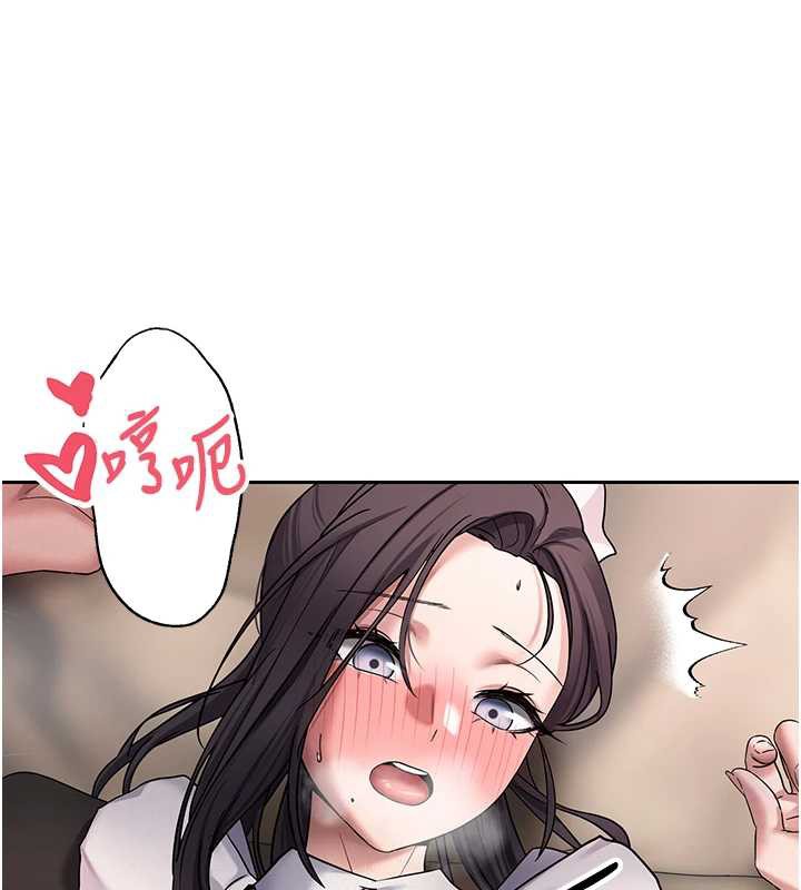 幣轉人生第44話-妳穿這樣太性感了♥