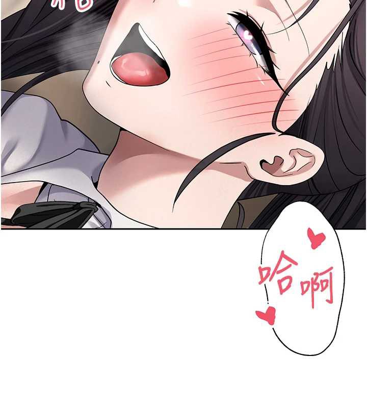 幣轉人生第44話-妳穿這樣太性感了♥