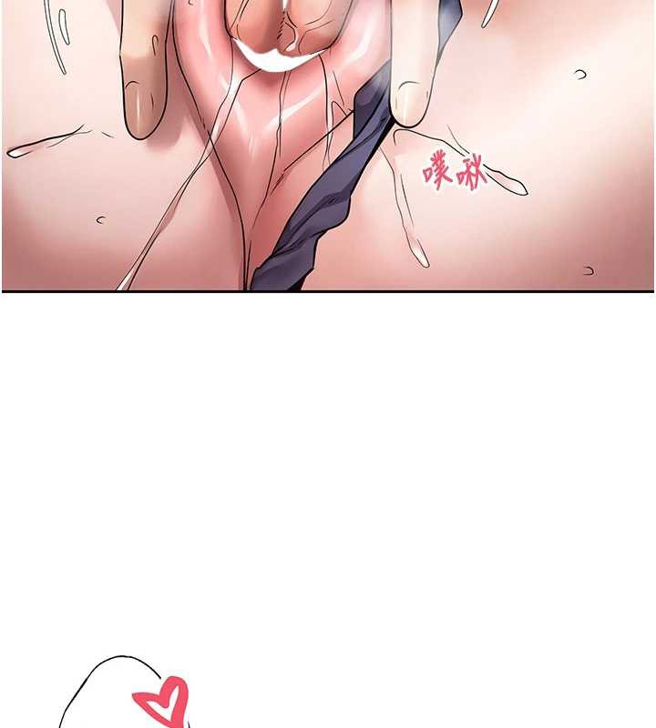 幣轉人生第44話-妳穿這樣太性感了♥