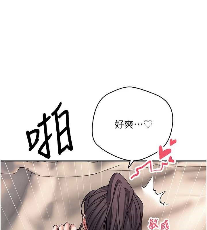 幣轉人生第44話-妳穿這樣太性感了♥