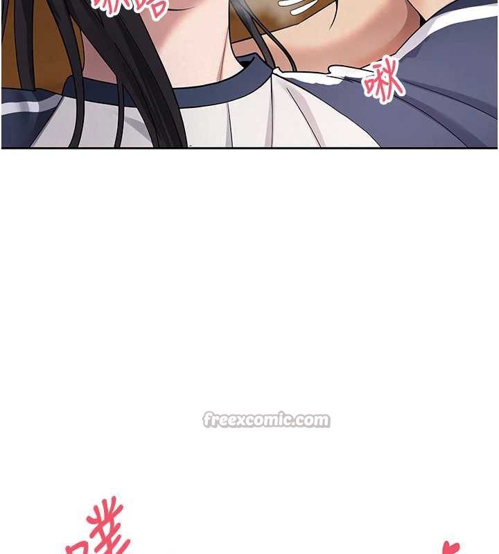 幣轉人生第44話-妳穿這樣太性感了♥