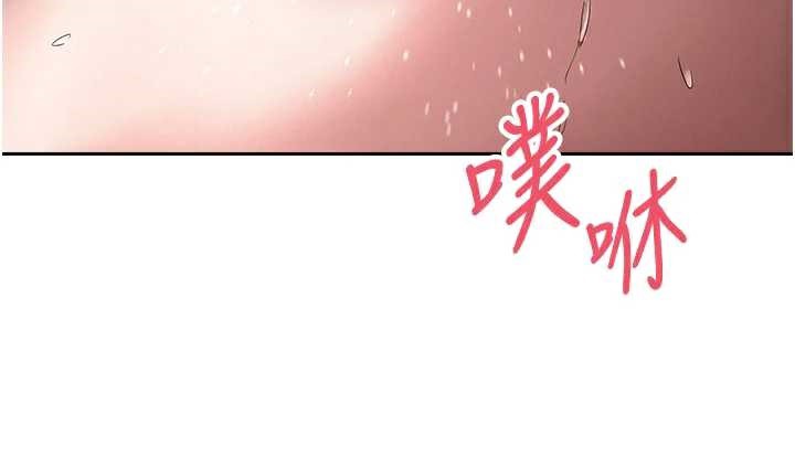 幣轉人生第44話-妳穿這樣太性感了♥