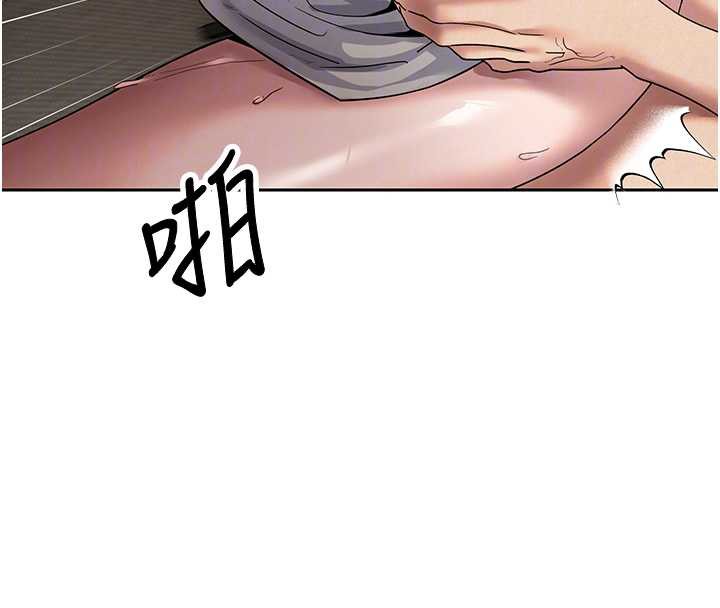 幣轉人生第44話-妳穿這樣太性感了♥