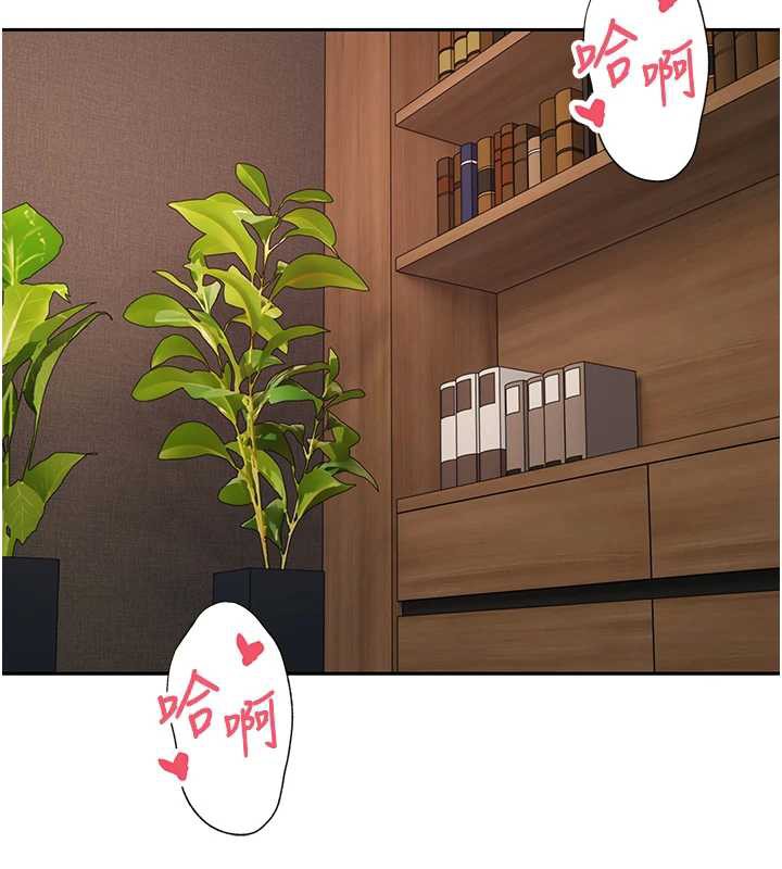 幣轉人生第44話-妳穿這樣太性感了♥