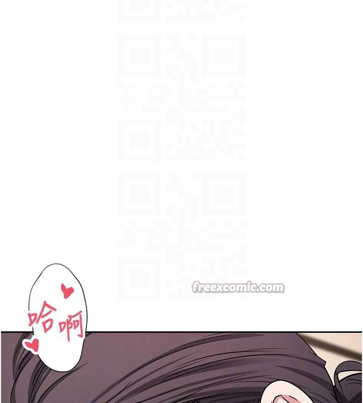 幣轉人生第44話-妳穿這樣太性感了♥