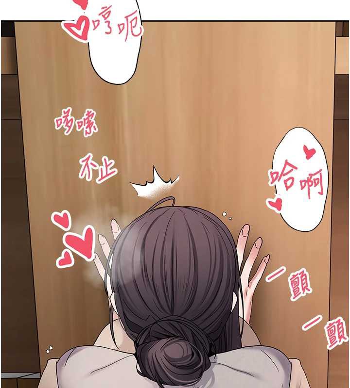 幣轉人生第44話-妳穿這樣太性感了♥