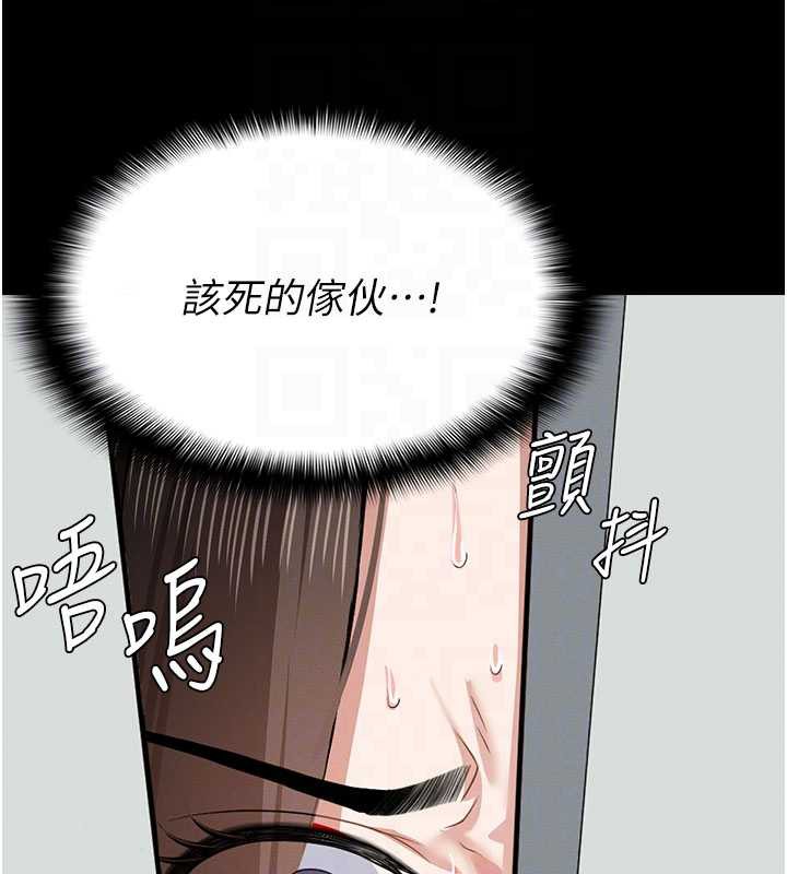 屍變家園:以身相許第16話-目睹姐姐被侵犯的過程