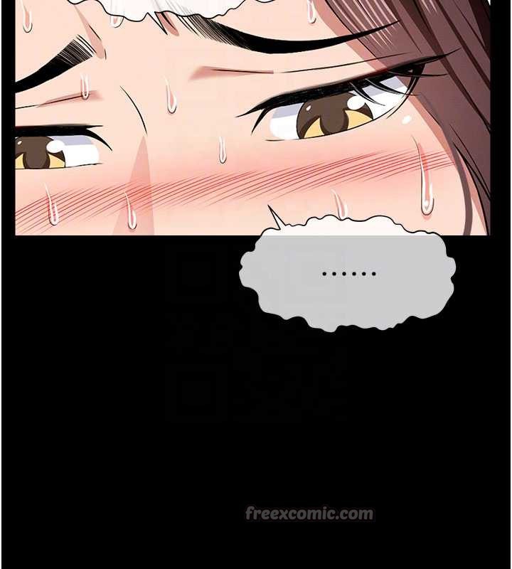 屍變家園:以身相許第16話-目睹姐姐被侵犯的過程