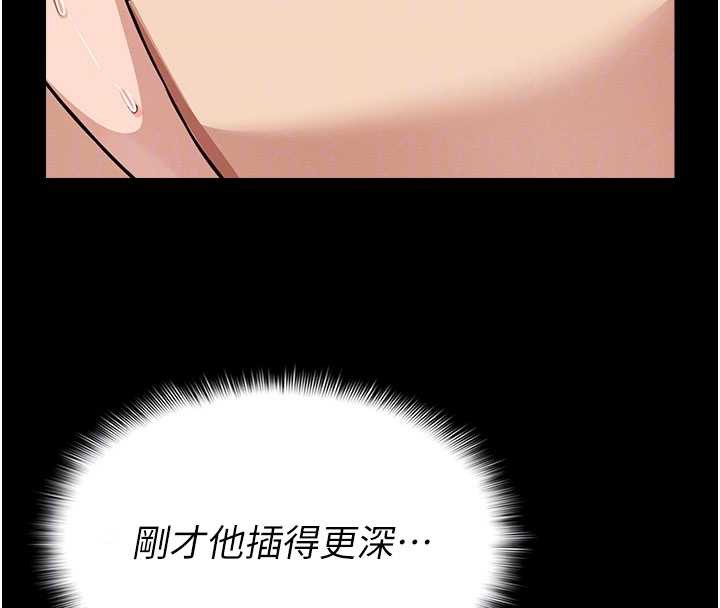 屍變家園:以身相許第16話-目睹姐姐被侵犯的過程