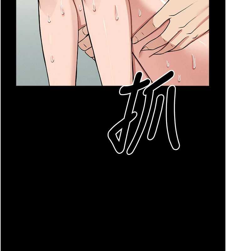 屍變家園:以身相許第16話-目睹姐姐被侵犯的過程