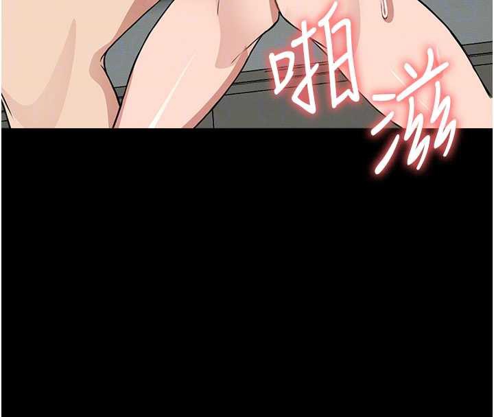 屍變家園:以身相許第16話-目睹姐姐被侵犯的過程