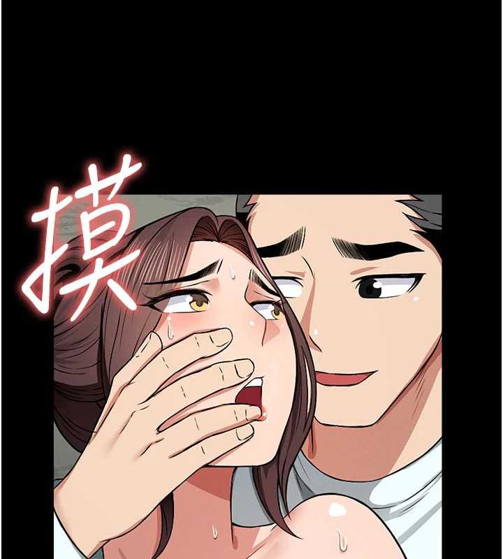 屍變家園:以身相許第16話-目睹姐姐被侵犯的過程