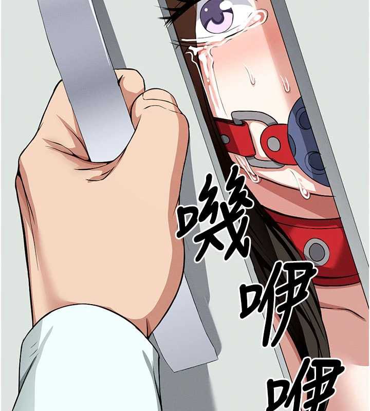 屍變家園:以身相許第16話-目睹姐姐被侵犯的過程