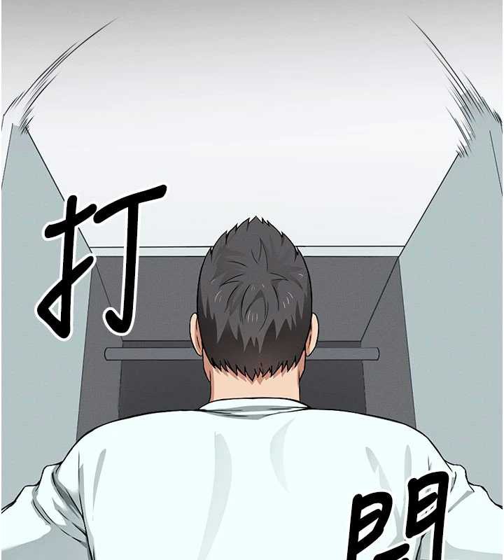 屍變家園:以身相許第16話-目睹姐姐被侵犯的過程