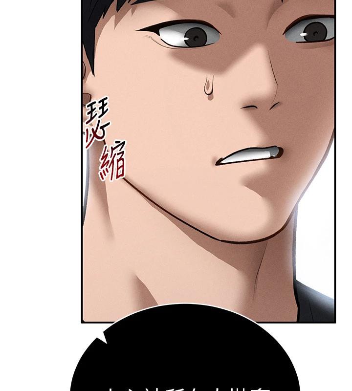 私密視角第53話-和老公通話時被插入