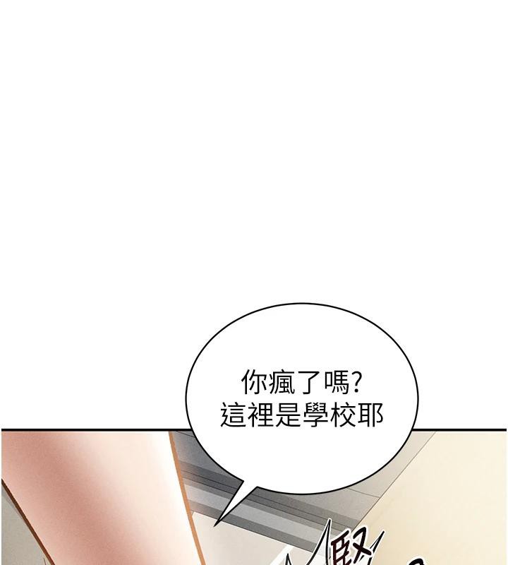 私密視角第53話-和老公通話時被插入