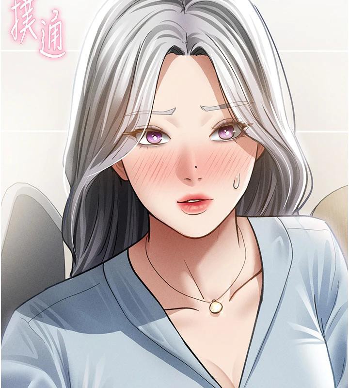 私密視角第53話-和老公通話時被插入