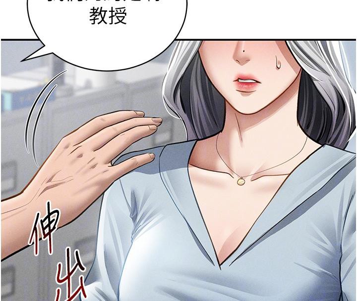 私密視角第53話-和老公通話時被插入