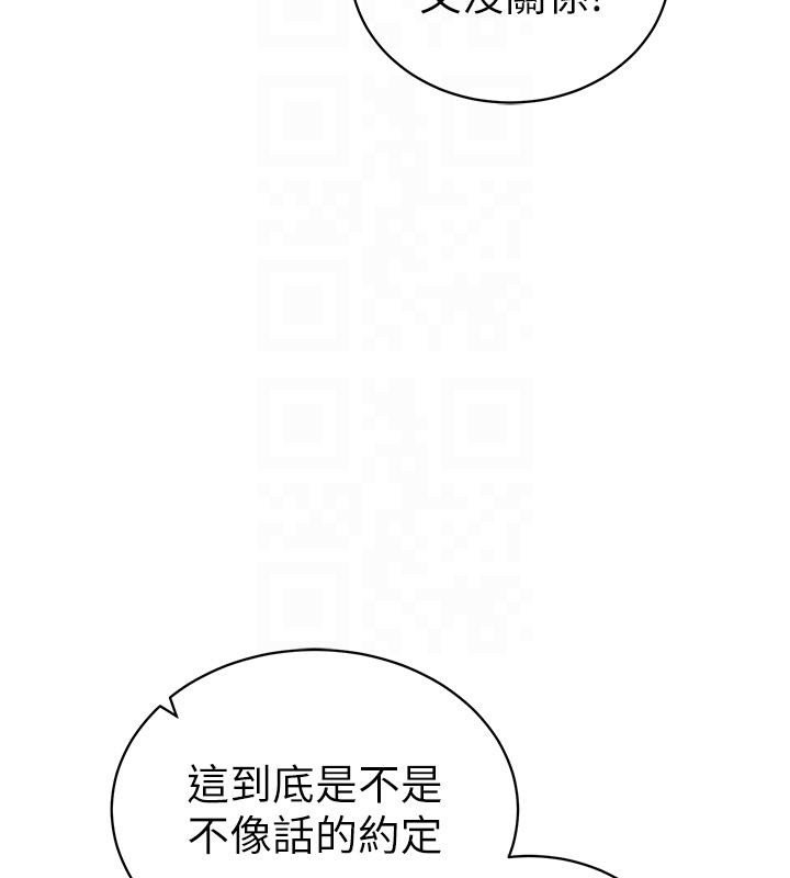 私密視角第53話-和老公通話時被插入