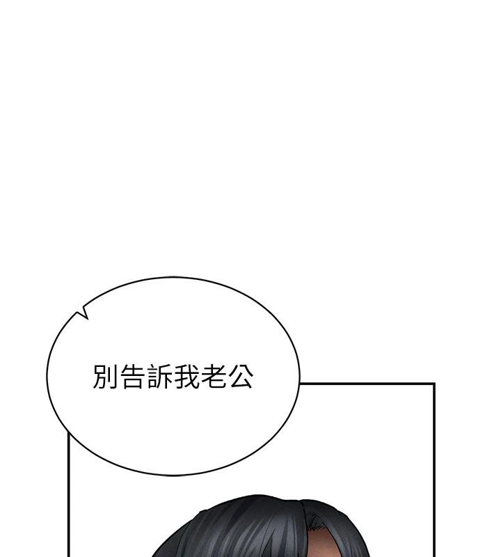 私密視角第53話-和老公通話時被插入