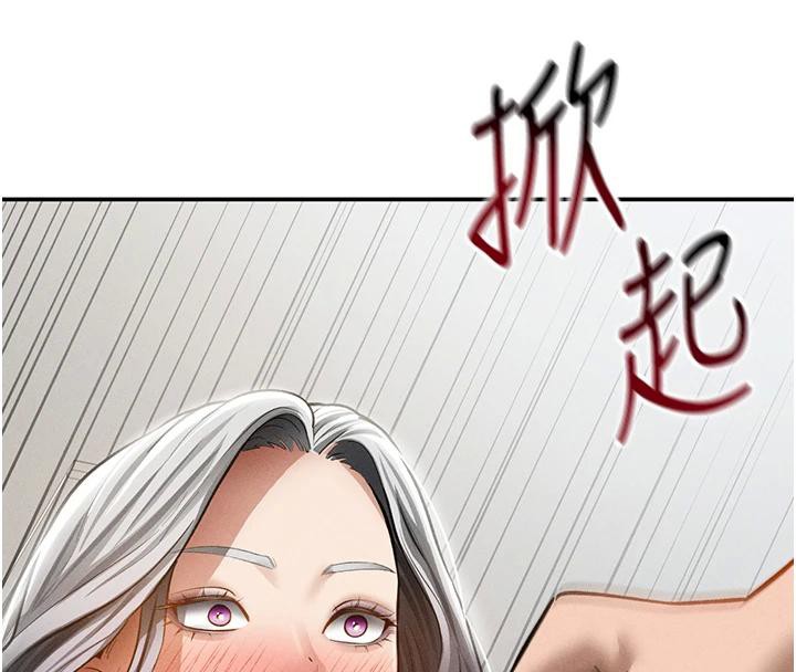 私密視角第53話-和老公通話時被插入