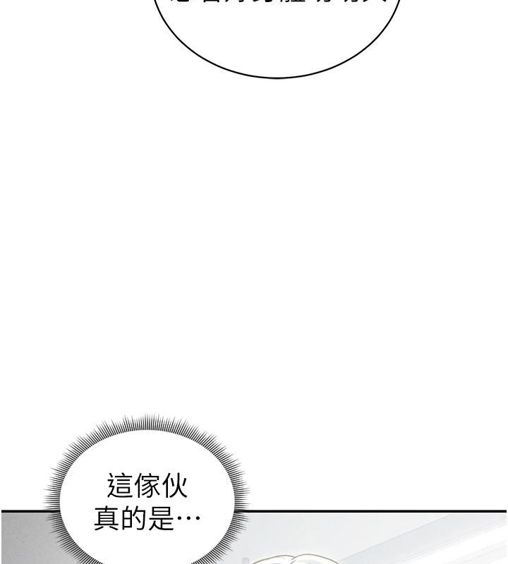 私密視角第53話-和老公通話時被插入