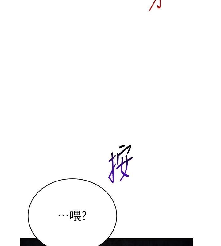 私密視角第53話-和老公通話時被插入