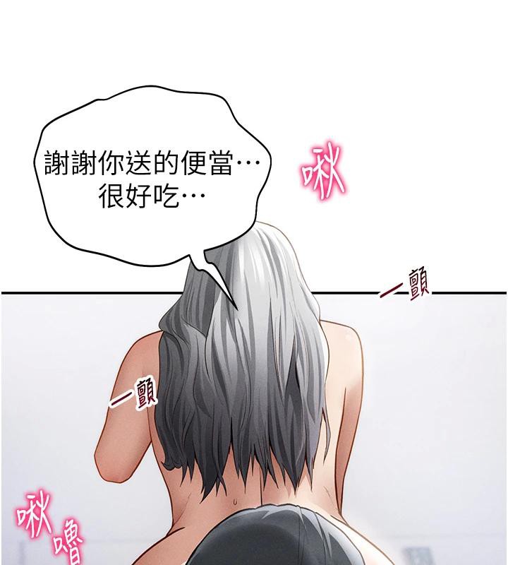 私密視角第53話-和老公通話時被插入