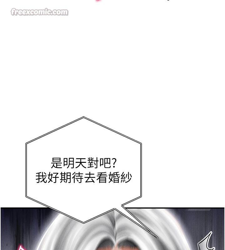 私密視角第53話-和老公通話時被插入