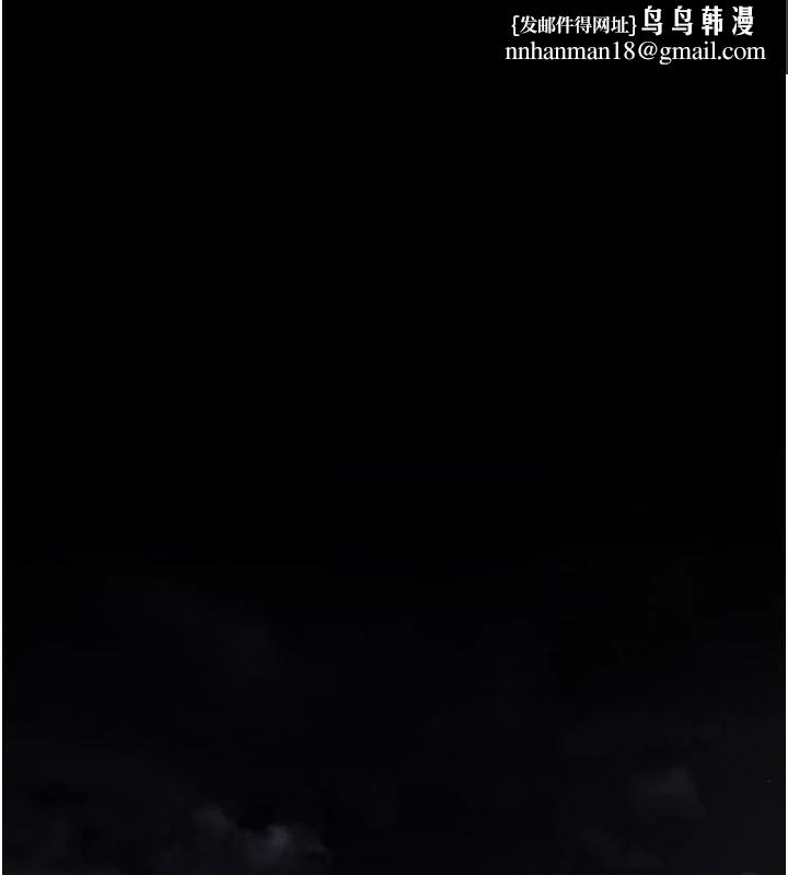 夜間診療室最終話-幸福結局