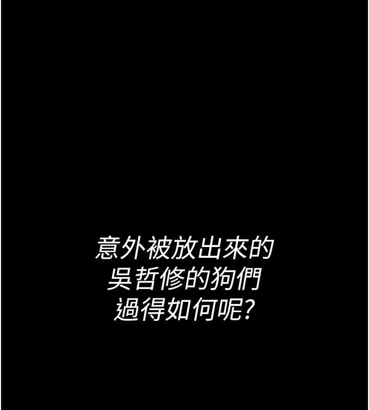 夜間診療室最終話-幸福結局