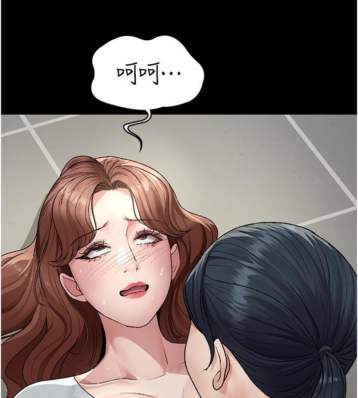 夜間診療室最終話-幸福結局