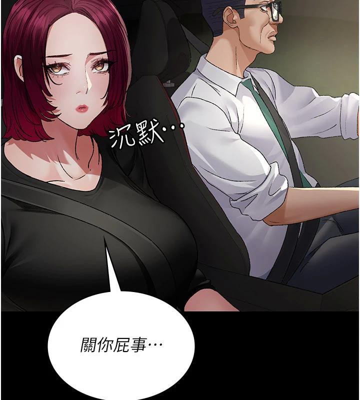 夜間診療室最終話-幸福結局