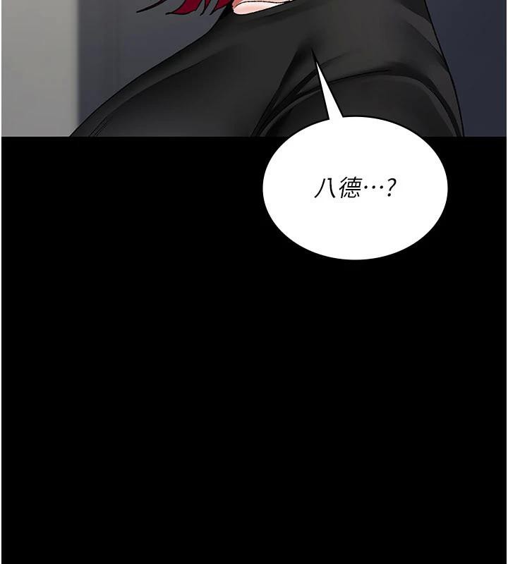 夜間診療室最終話-幸福結局