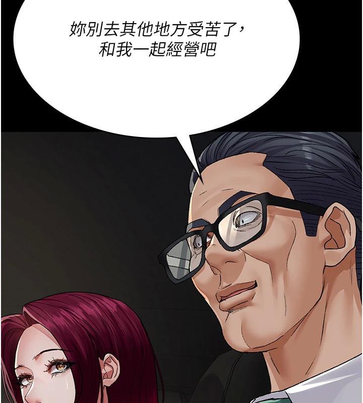 夜間診療室最終話-幸福結局