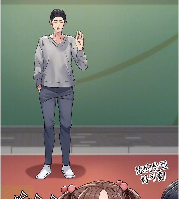 夜間診療室最終話-幸福結局