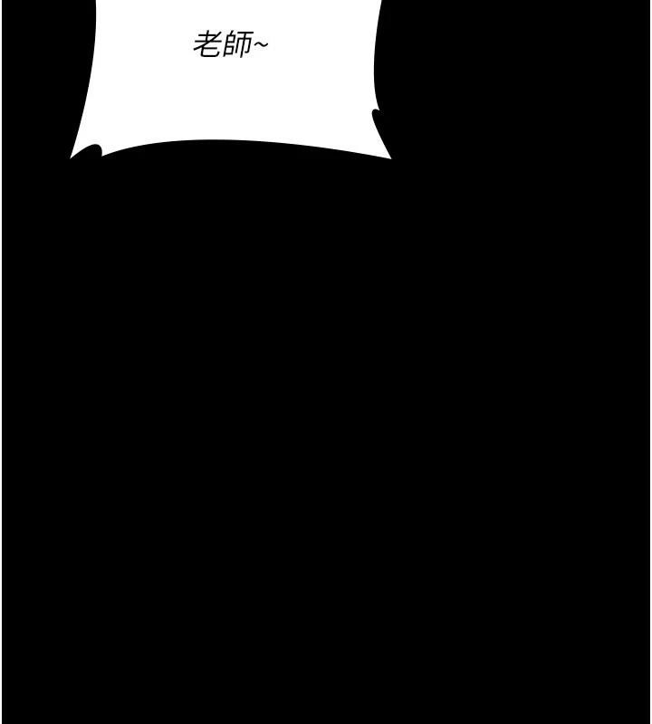 夜間診療室最終話-幸福結局