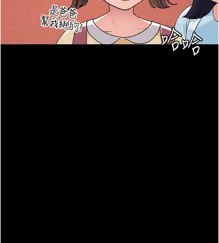 夜間診療室最終話-幸福結局