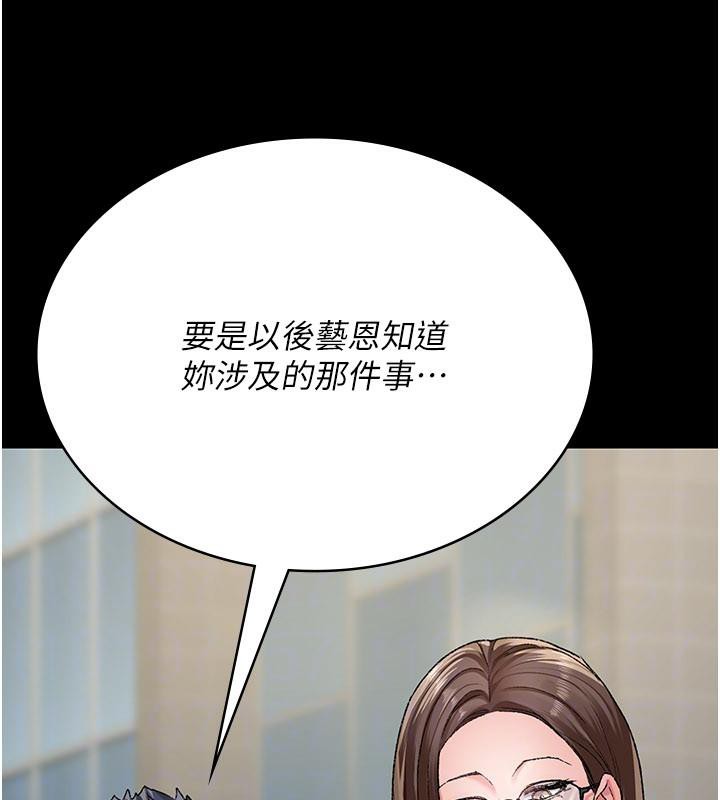 夜間診療室最終話-幸福結局