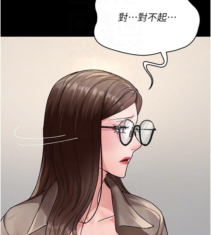 夜間診療室最終話-幸福結局