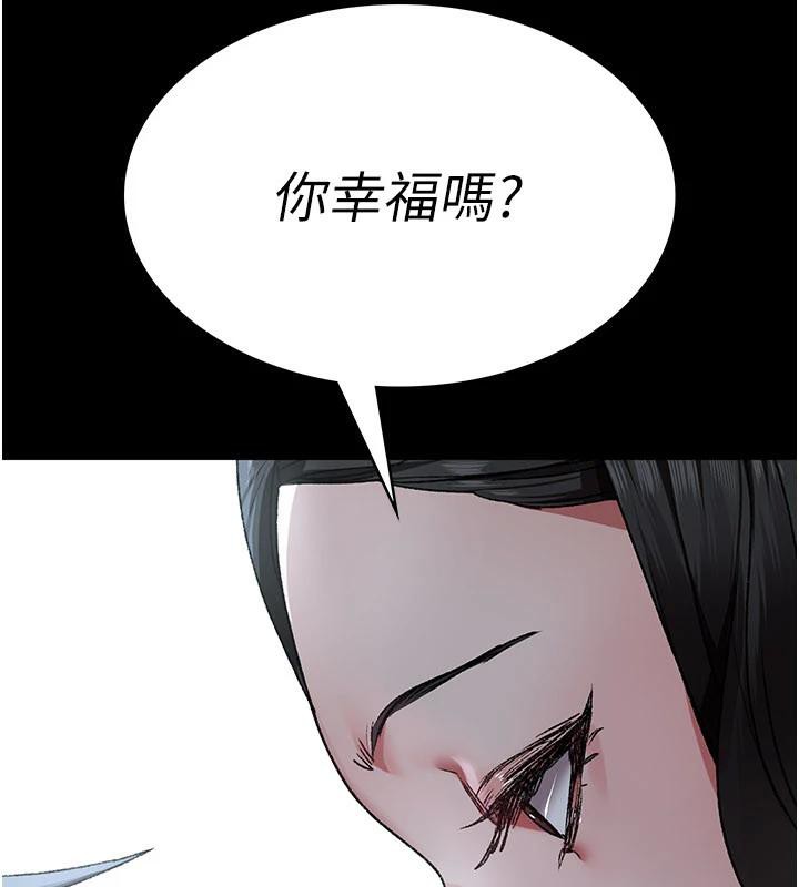 夜間診療室最終話-幸福結局