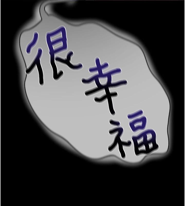 夜間診療室最終話-幸福結局