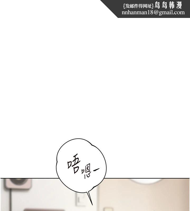 老師的親密指導第71話-一日限定女僕學堂