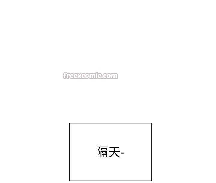 老師的親密指導第71話-一日限定女僕學堂