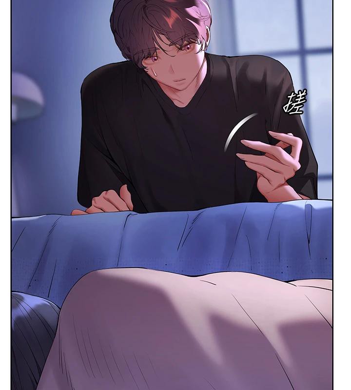 老師的親密指導第71話-一日限定女僕學堂