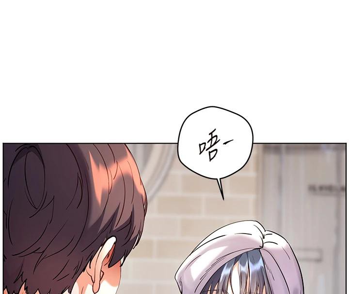 老師的親密指導第71話-一日限定女僕學堂